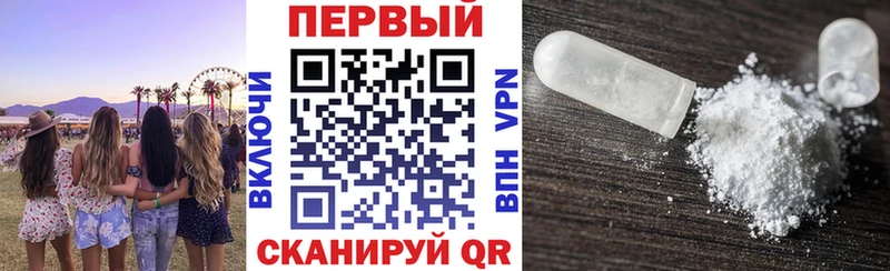 хочу   Лакинск  MEGA ССЫЛКА  АМФ 98% 