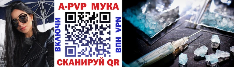 наркотики Лакинск Alfa_PVP крисы CK