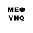 КЕТАМИН VHQ Kirill Simagin