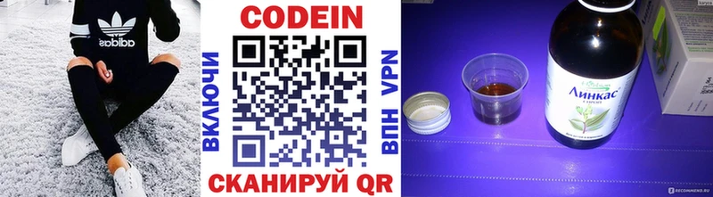 Кодеиновый сироп Lean напиток Lean (лин)  купить  сайты  Лакинск 