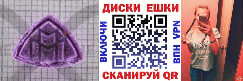 Экстази 300 mg  Лакинск 