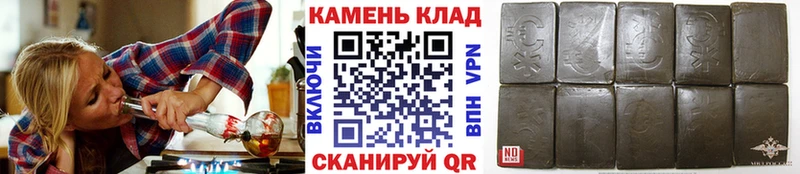 Гашиш хэш Лакинск
