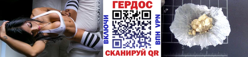 Героин Афган  Лакинск 