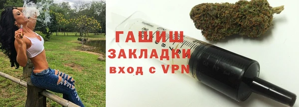 сатива Абаза