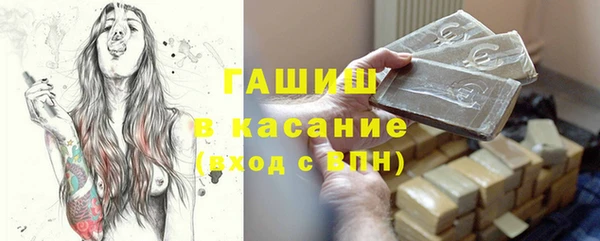кокаин премиум Абдулино