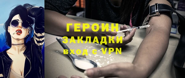 героин Остров