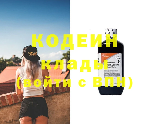 дурь Абинск