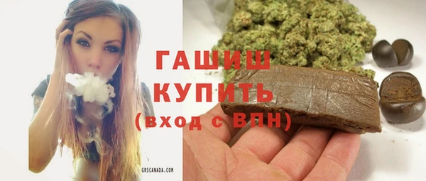 гидропоника Осинники