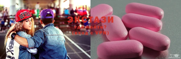 кокаин премиум Абдулино