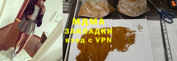 гашиш Осташков