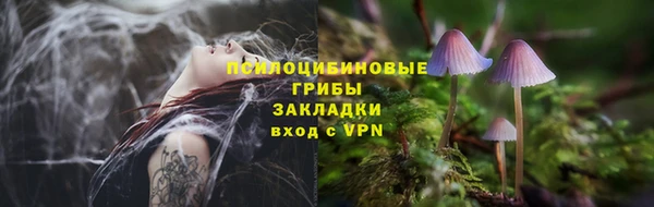кокаин премиум Абдулино