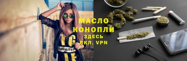 кокаин премиум Абдулино