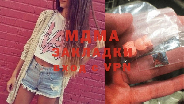 кокаин премиум Абдулино