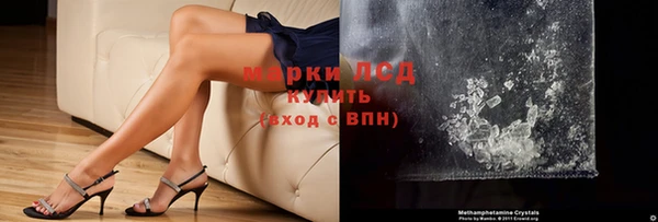 сатива Абаза
