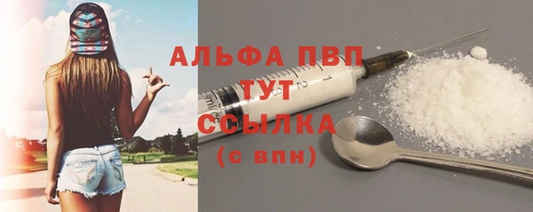 гидропоника Осинники