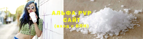 гашиш Осташков