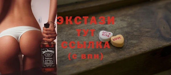 кокаин премиум Абдулино