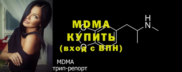 гашиш Осташков