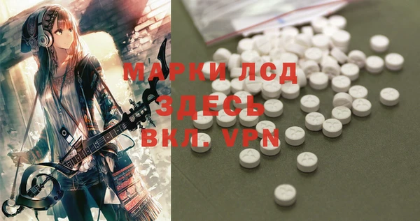 гашиш Осташков