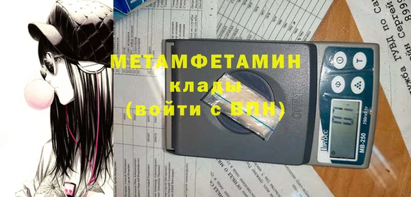 сатива Абаза