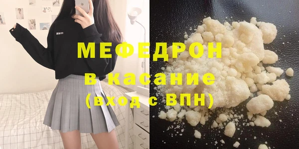 сатива Абаза