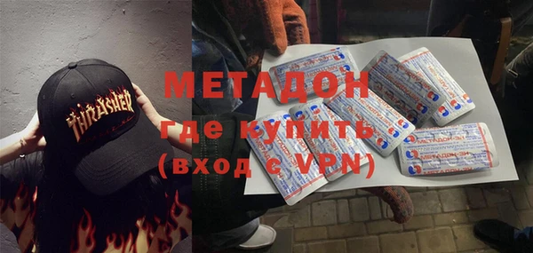гашиш Осташков