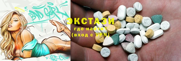 гидропоника Осинники