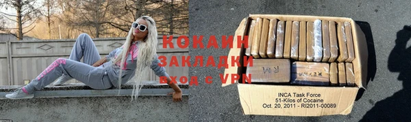 кокаин премиум Абдулино
