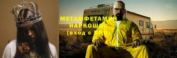 сатива Абаза