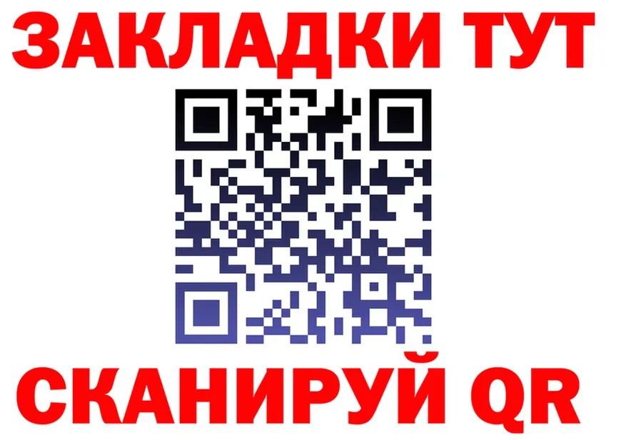 А ПВП СК ТОР маркетплейс МЕГА Лакинск
