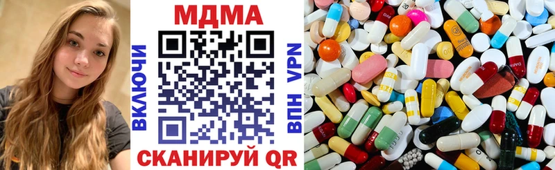 MDMA VHQ  Лакинск 