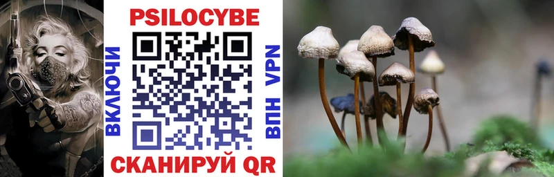 Галлюциногенные грибы прущие грибы  купить закладку  Лакинск 